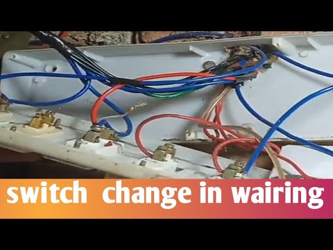 वायरींग में स्वीच बदलने का तरीका/how to repair wairing in switch board