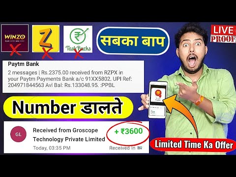 NEW EARNING APP TODAY |₹3600.7FREE PAYTM CASH EARNING APPS 2024 |WITHOUT INVESTMENT TOP5 EARNINGAPPS