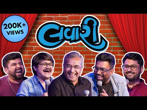 The Lavari Show EP 16 | ft. Sanjay Raval  | Motivational Lavari | The Comedy Factory