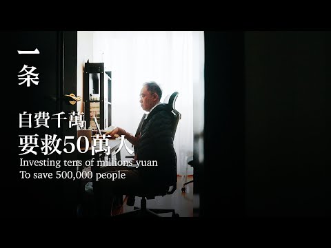 【EngSub】Former vice president of JD.com, his last venture after diagnosed with a terminal disease