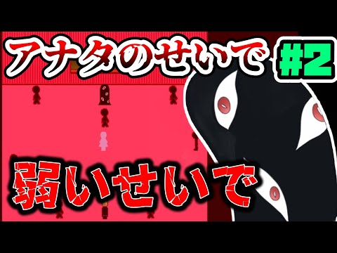 【実況】少女が犯した愚かで浅ましいその罪とは...#2【キミモノガタリ】