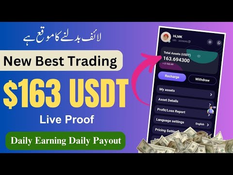 Earn $163 USDT With Proof || Coin Ryze Best Earning Platform Eth Trading || Abid STV