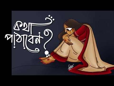 আমাকে একটু কথা পাঠাবেন? আপনাকে খুব শুনতে ইচ্ছে করছে.......