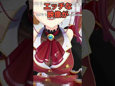 【AI切り抜き】運営の顔【ホロライブ/宝鐘マリン】#shorts