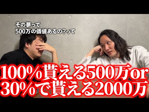 『究極の二択』をテンポ良くさばく【仲間割れ】#まかないラジオ