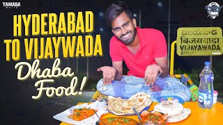 Hyderabad to Vijayawada Highway food || Wirally Food Trippin' || Tamada Media