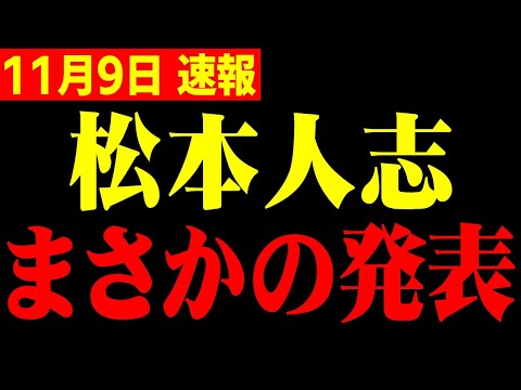 【ホリエモン】※私も脅されました…