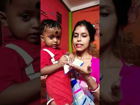 কি বল্টু তুমি ওটা ছিরতে পারছ না #funny #comedy #cutebaby #cute #baby #pati #youtube