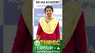 Tnpsc Group IV 2024 achiever #tnpsc #shorts