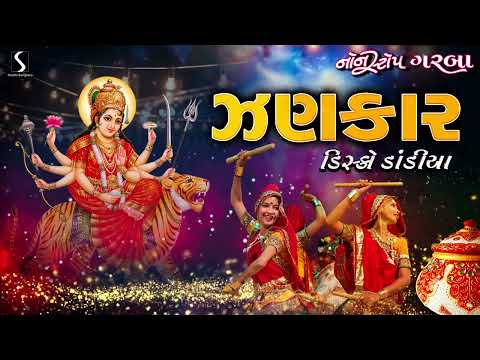 ZANKAAR - NONSTOP GARBA - DISCO DANDIYA