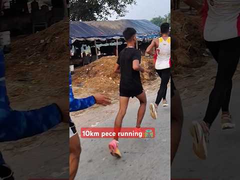 10km pece running 🛣️ #devnahariground #sportsmotivation #taarmy #armyrunningtips #territorialarmy #