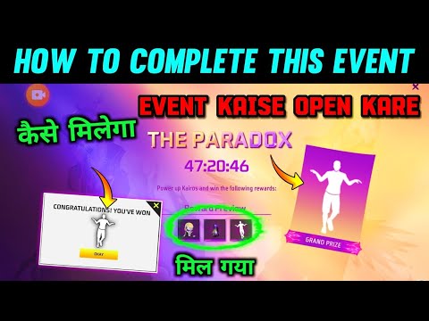 How to complete The paradox event in free fire | paradox emote kaise milega | free fire new event