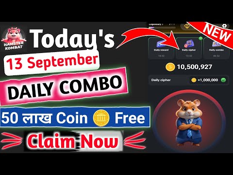 #13Sept Today Daily Combo Card | Hamster Kombat Daily Cipher Code | hamster Combo Today 13 September