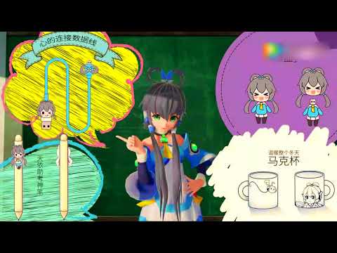 [PV] Happy Kiss Day - Luo Tianyi - Vsinger -