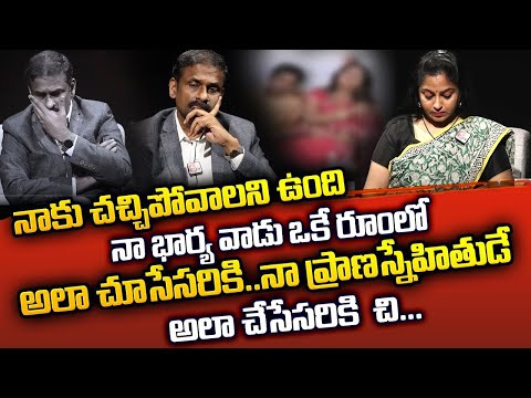 Dr. kalyan Chakravarthi || Wife and Husband Relation Ship || Real Show || SumanTv MIX