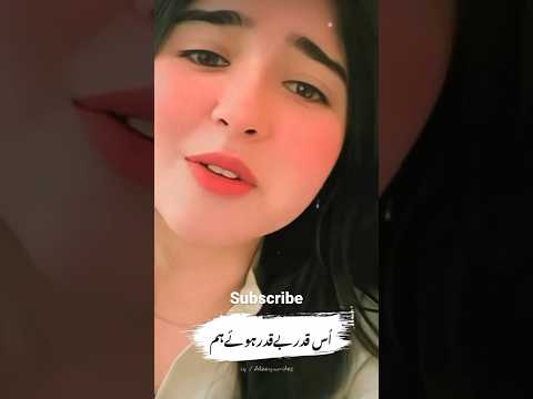 Arz Kiya Hai 🥀| Deep Lines ❤️| Best Urdu shayari | WhatsApp status ❤️‍🔥 #shayari #love #shorts