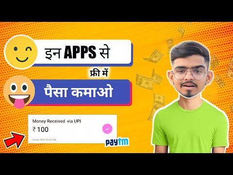 💵2022 BEST SELF EARNING APP | EARN DAILY FREE PAYTM CASH WITHOUT INVESTMENT || NEW EARNING APP TODAY