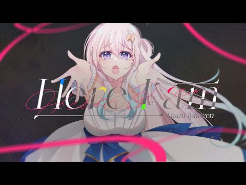 【 Original Song 】 Here I am【 Airani Iofifteen | イオフィ 】