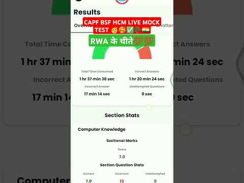 जय हिंद भाईयो #capf_bsf_ hcm_mock_test #rojgarwithankit #ankit_sir #naveen_sir #viral #shorts #video