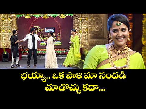 SRAVANA-SANDADI | ETV Special Event | Naveen Chandra, Anasuya, Ravi, Rakesh, Nookaraju | ETV