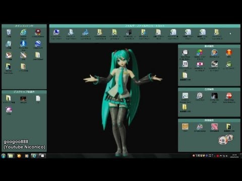 [ Wallpaper 壁紙] 初音ミク Hatsune Miku Dream Scene ドリームシーン 動く壁紙 Desktop MIKUPA 39's giving day concert