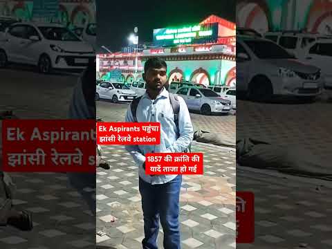 Aspirants at Jhansi railways station #study #motivation #education