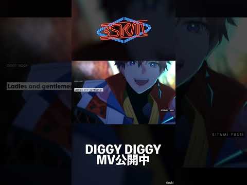 DIGGY DIGGY #3SKM #にじさんじ