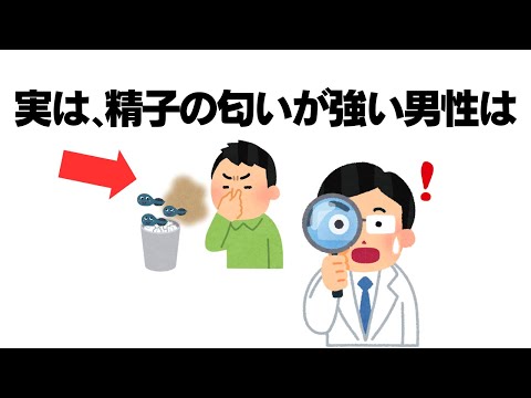 知らないと損する有益な雑学