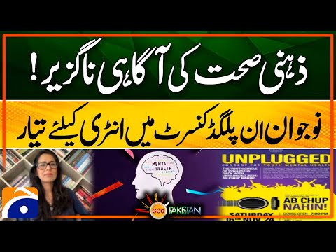 Mental health awareness essential! Youth ready to enter Unplugged concert | Geo Pakistan