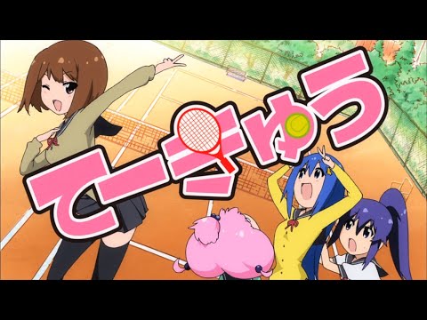 TVアニメ『てーきゅう』オープニングムービー │「メニメニマニマニ」鳴海 杏子