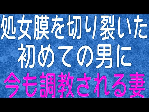 【スカッと】出張から帰ると様子がおかしい妻。何かあると突き止めると不倫相手の男に・・・