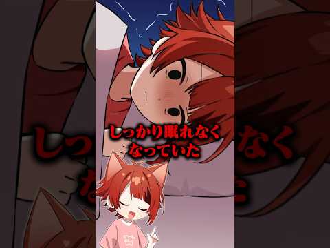 【雑学】ガチで怖かった話。莉犬くんの秘密。 #豆知識 #雑学 #anime