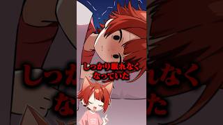 【雑学】ガチで怖かった話。莉犬くんの秘密。 #豆知識 #雑学 #anime