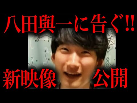 この動画を見ているなら今すぐ出頭しろ!!!