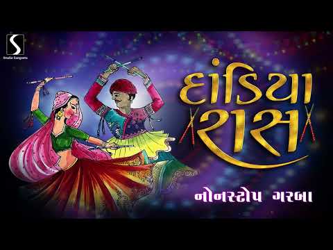 DANDIYA RAAS - NONSTOP GARBA - NAVRATRI DHAMAAL