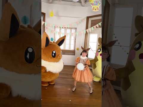 【ポケモン公式】ポケモン Shorts ～イーブイやモルペコとあそぼう～ #ポケモンKidsTV