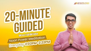 20 Minute Worldwide Guided Afternoon Power Meditation Day#886