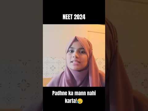 Padhne Ka Mann Nahi Karta! | NEET 2024 | Yasmin Sayyed Official | #ytshorts