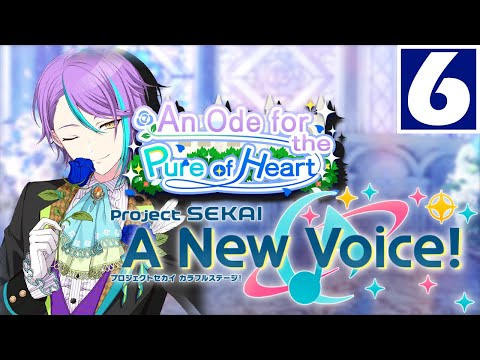 "Trust and Understanding" | An Ode for the Pure of Heart【Project Sekai: A New Voice!】