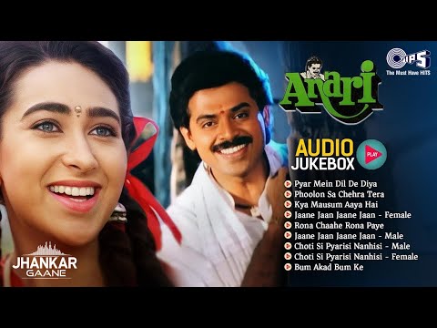 Anari ((Jhankar)) - Audio Jukebox | Venkatesh | Karisma Kapoor | Anari Movie All Song