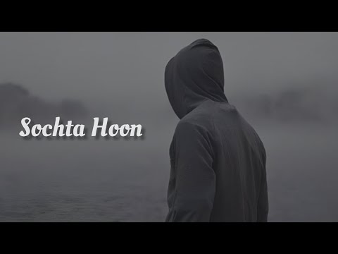 Sochta Hoon ( Slowed Reverb ) Junaid Asghar| LoFi747|