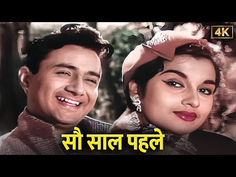 Mohammed Rafi & Lata Mangeshkar - Sau Saal Pehle [4K] :Dev Anand & Asha Parekh's Timeless Duet in 4K