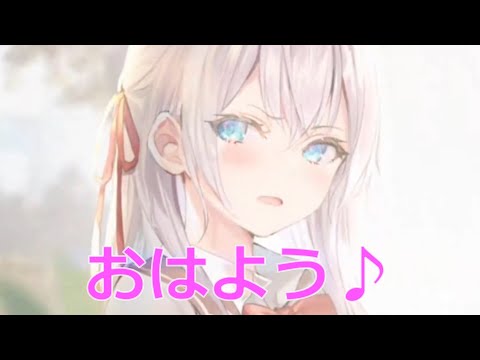 アーリャ「おはよう♪ ほら寝ぐせ、しゃんとして」【ロシデレ】【Alya Sometimes Hides Her Feelings In Russian】