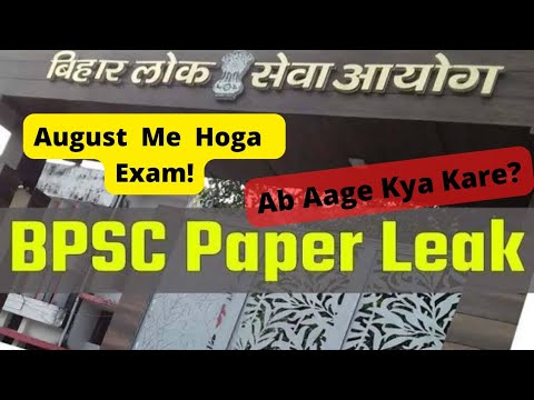 Mesaage To BPSC and Bihar Sarkar😡 | Ab आगे क्या करे  🤔? 67th BPSC Related Queries Solved✌