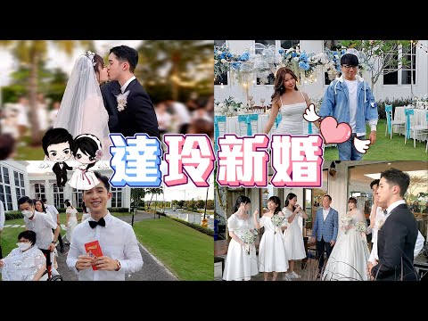 Diorlynn 没有市场了| 去 Charles 酒吧开炮 | 达玲的注册仪式【VLOG#121】