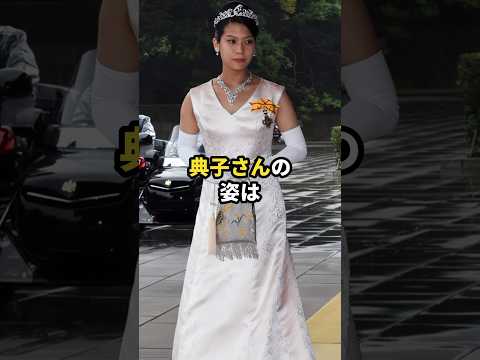 日本最古の旧家同士の結婚は波瀾万丈だった #歴女は古代史を語りたい #皇室