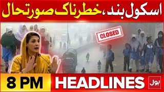 School Closed | Terrible Smog | BOL News Headline At 8 PM | Govt Big Desicion | High Alert Issues