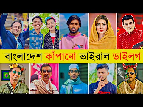 টিকটকারদের অস্থির সব কর্মকান্ডে হাসি না আসলে MB ফেরত 😂 | Osthir Tiktok | Osthir Bangali | Funny Fact