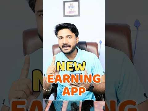 New Earning App 2024 | New Earning App Today | New Self Earning App | New Earning App | Earning App