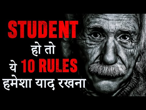 Every Youth MUST WATCH This Motivational Video | Inspiring Video For Students, and Teenagers